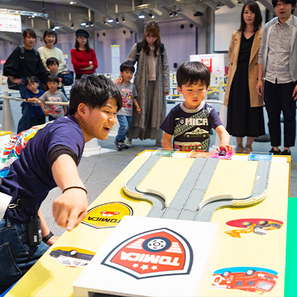 トミカあみだゲーム