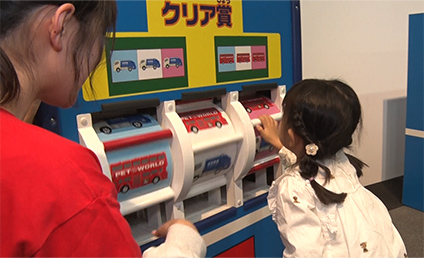 トミカ絵合わせゲーム