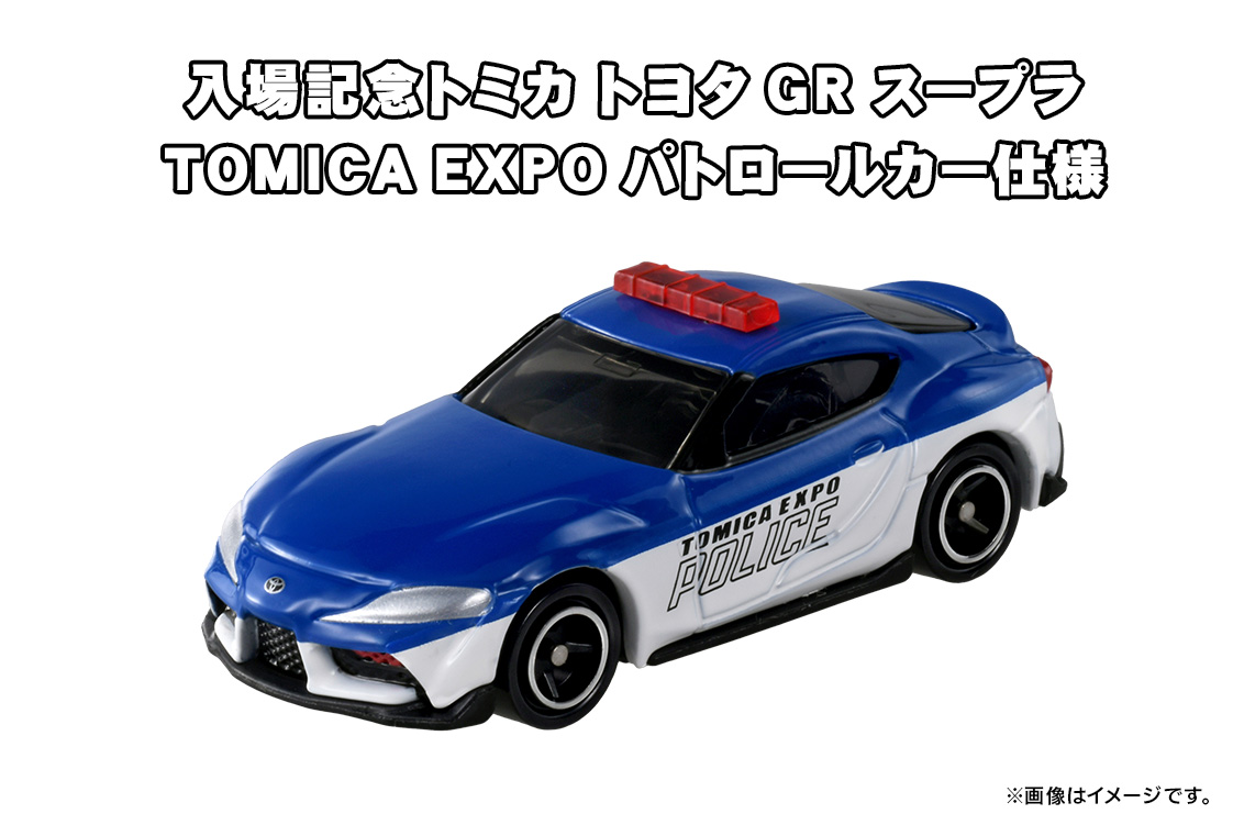 入場記念トミカ いすゞ エルフ トミカ55周年記念トラック　　入場記念トミカ ホンダ シビック TYPE R 
TOMICA EXPO 覆面パトロールカー仕様